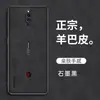 Adecuado para Funda de Teléfono Móvil Red Magic 5, Funda de Cuero Integral Anticaídas, Lujo de Negocios, Funda de Teléfono Móvil Estilo Simple Ins