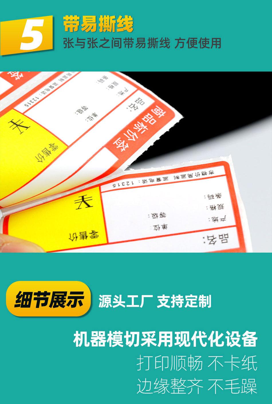 详情_10