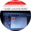 Cámara de Reversa Universal AHD de Alta Definición para Pantalla Grande Android, Cámara Gran Angular de Vista Trasera 4K Aurora