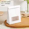 Bolsa de Papel Kraft Bolsa para Empaque de Galletas Barco de Arroz Pegajoso Turrón Fruta Caja Especial para Empaque Horneo Crujiente de Copo de Nieve Bolsa