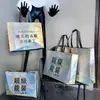 Bolsa de Mano Láser Colorida Transfronteriza Bolsa Gruesa de Tela No Tejida para Ropa Bolsa de Embalaje de Amazon Bolsa de Regalo Laminada Venta al por Mayor