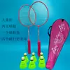 Raquete de Badminton para Crianças de 3 a 12 Anos Alunos do Ensino Fundamental Uso para Iniciantes Masculino Feminino Raquete Dupla Pequena Adulto Criança Conjunto de Duas Peças