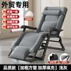 A8L Silla Plegable Reclinable para Descanso de Mediodía Cama para Siesta en la Oficina Doble Uso Sentado y Acostado Sofá Perezoso de Ocio para Balcón en Casa Respaldo