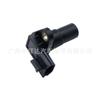 Aplicable a Nissan sensor de velocidad variable sensor de odómetro 31935-8E007 31935-8E005