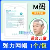 Gorro de Malla Elástica Médica Hongsheng Vendaje de Malla Elástica Venda Postoperatoria para la Cabeza Gorro para la Cabeza Tubular Cuidado Médico para Adultos y Niños