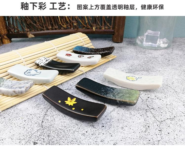 筷架_12.jpg
