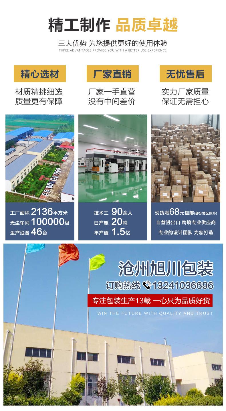 珠光阴阳自封袋1_01