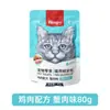 Comida Húmeda Wanpy Fresh Packaged para Gatitos para Aumento de Peso y Nutrición, Snacks para Gatos, Maravillosa Comida Húmeda Fresca para Gatos, Una Caja