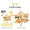 Hogar Wenchuang Ciudad Lugares Escénicos Populares Punto de Referencia Pegatinas de Madera para Refrigerador Venta al por Mayor Diseño Souvenirs Turísticos Especiales de Quanzhou