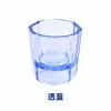 Fornecimento Direto Transfronteiriço Nail Art Cor Copo de Cristal Octogonal Pequeno Copo de Mistura Especial para Nail Art Acrílica Paleta de Cores Copo Removedor de Esmalte