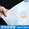 Toalla Desechable Toalla para Pedicura de Pies Engrosada Toalla para Pies de Pedicura Tela Absorbente Tienda de Baño de Pies Pañuelo para Pies Patrón de Perla Liso