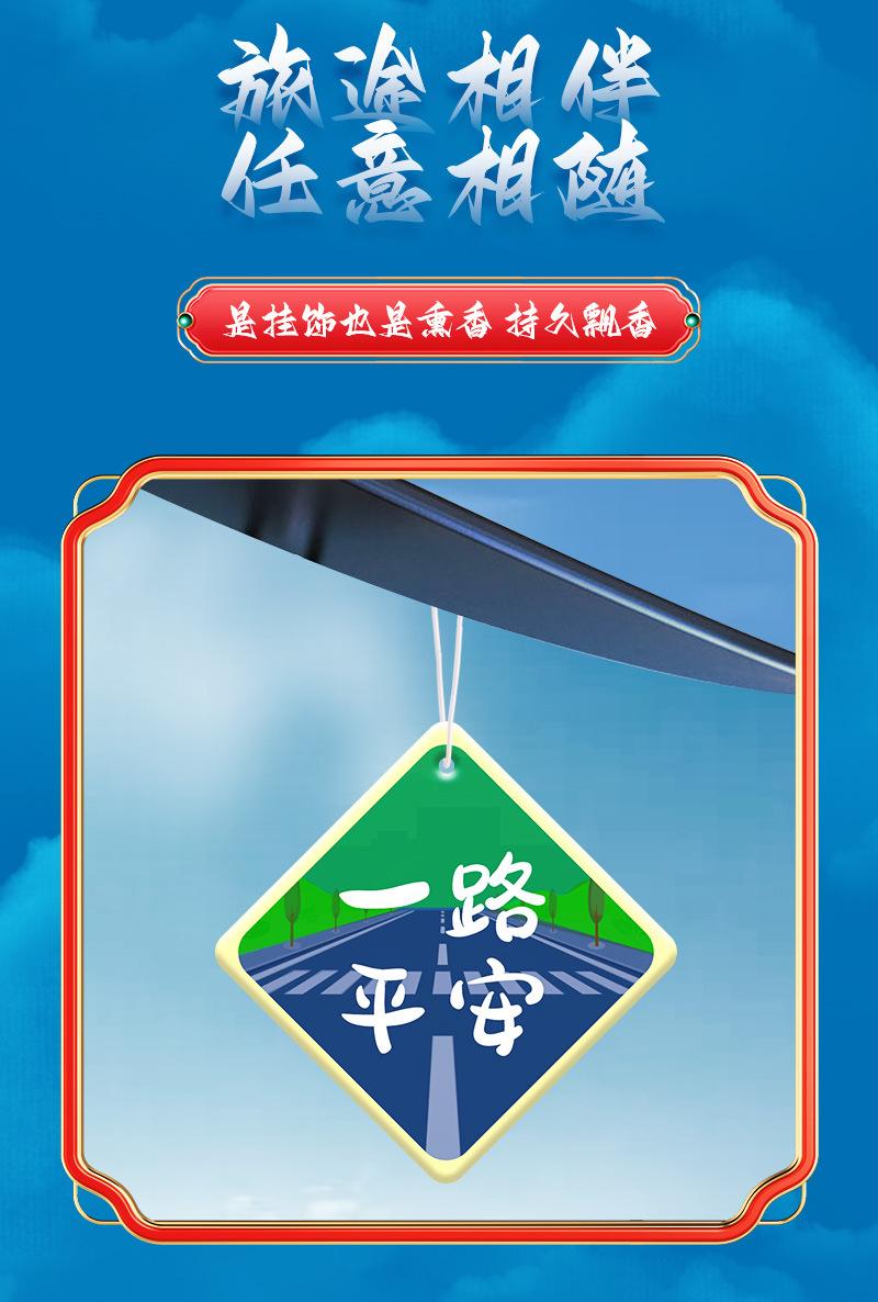 详情页_04