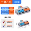 Conector de Fio de Entrada/Saída de Bloco Terminal Clip de Fiação Retardante de Chama Conector de Fio para Iluminação Residencial