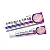 Crema antipruriginosa King, fórmula herbal, crema antipruriginosa 20 g, crema calmante para el cuidado de la piel, ungüento para uso externo.