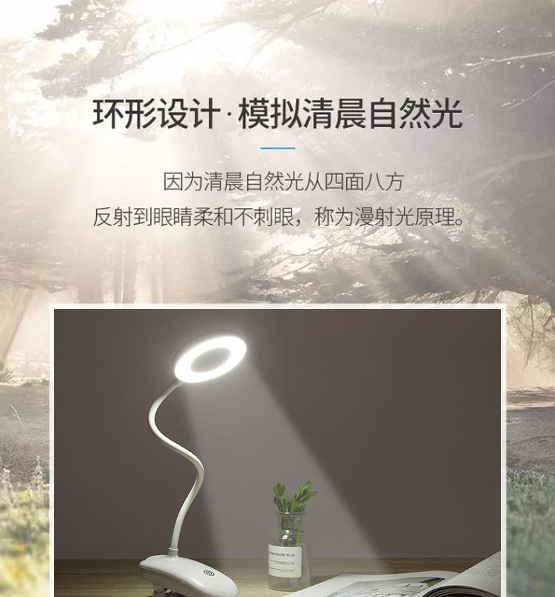 多美生活台灯_06