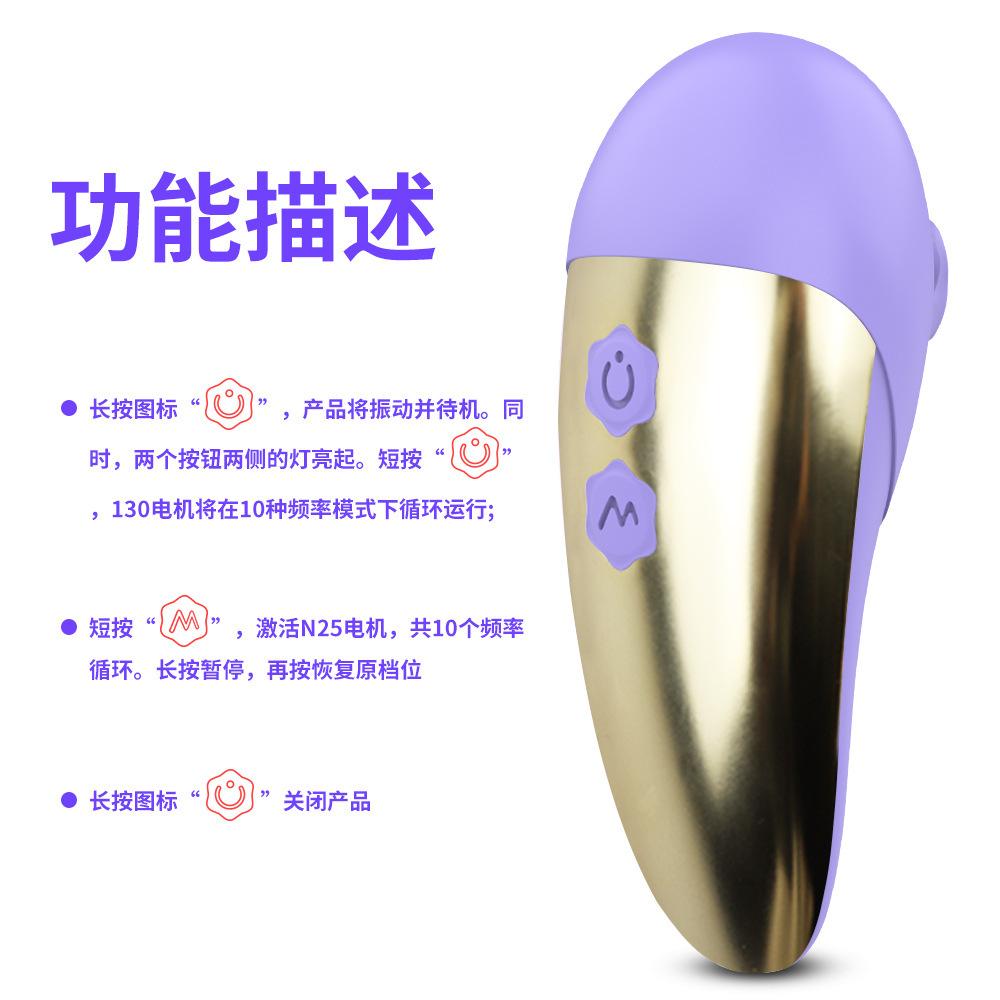 详情4跨境多频吮吸震动器怕打G点刺激女用自慰咪咪按摩器成人情