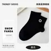 Calcetines para Hombre Estilo Hip-Hop Moda Urbana Calcetines de Moda Calcetines Cortos de Verano para Hombre Hechos de Algodón de Xinjiang Absorbentes de Sudor Anti-Olor Antibacterianos Calcetines de Algodón