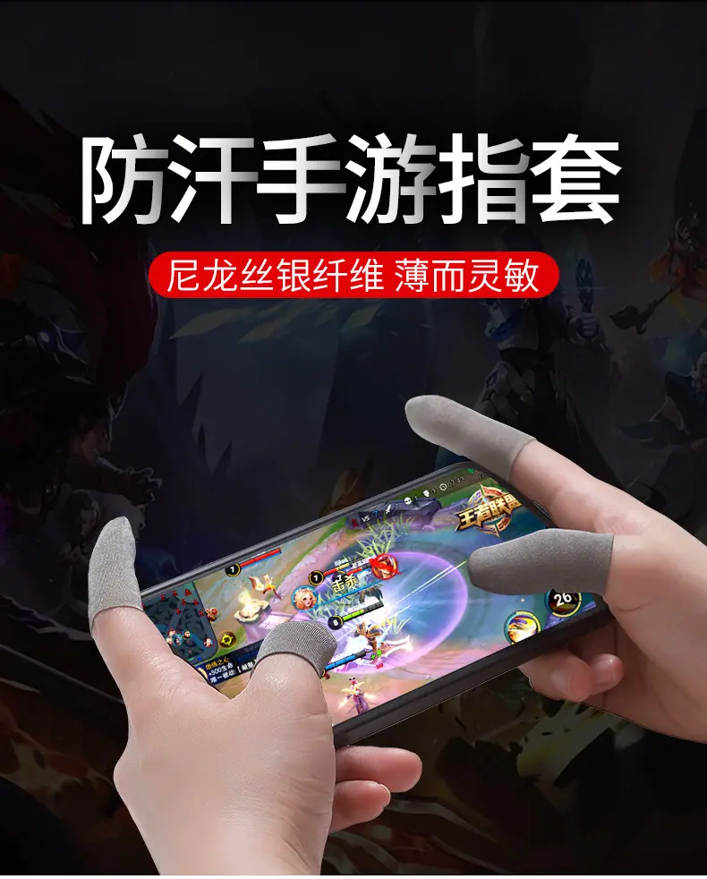 指套详情-2_01