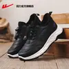 Zapatos de Madre Hui Li Zapatos de Mujer Otoño Suela Blanda Cómodos Sin Cordones Zapatos para Ancianos Superficie de Cuero Impermeables Zapatos Deportivos para Caminar Mujer