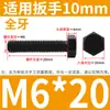 Tornillo Hexagonal Grado 8.8 Tornillo de Cabeza Hexagonal Exterior Negro Alargado Tornillo 6M10M12C14 PCT 16GB Completo 5 Media Rosca