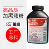 Toner Laisheng adecuado para hpm1005 polvo de carbono 1020 q2612a 3050 canon 2900 HP 12a polvo de tinta