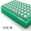 Pila de Botón Lr44/Ag13/Ag3Lr41 1.0cm Diámetro Luz Nocturna Calculadora Control Remoto Batería Venta al Mayoreo