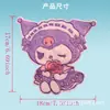 Pegatinas de Tela Bordadas con Lentejuelas de Dibujos Animados Sanrio Kulomi Meroti Parche para Ropa Pegatinas de Malla con Lentejuelas Bordado Bordado Bordado Bordado Bordado Bordado Bordado Bordado Bordado Bordado Bordado Bordado Bordado Bordado Bordado Bordado Bordado Bordado Bordado Bordado Bordado Bordado Bordado Bordados