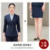 Outono/Inverno 2026 Novo Conjunto de Terno Azul Profissional para Mulheres em Salões de Beleza e Recepcionista de Hotel Gerente Roupa de Trabalho