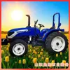 Tractor Diesel Multifuncional de Cuatro Ruedas Lovol M704-2H para Invernaderos, Huertos, Terrenos en Pendiente, Arado Profundo, Rotocultivo, Siembra de Primavera y Cosecha de Otoño