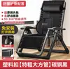 Silla reclinable plegable estilo alemán, diseñada para sentarse cómodamente y por períodos prolongados, ideal para personas mayores, adecuada para usar en balcones y una silla versátil y multifuncional para la relajación en casa.