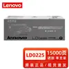 Cartucho de Toner Original Lenovo LT0225 para Impressora Laser LJ2500 LJ2500W M6200 M7200