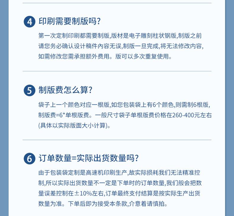 详情_18.jpg