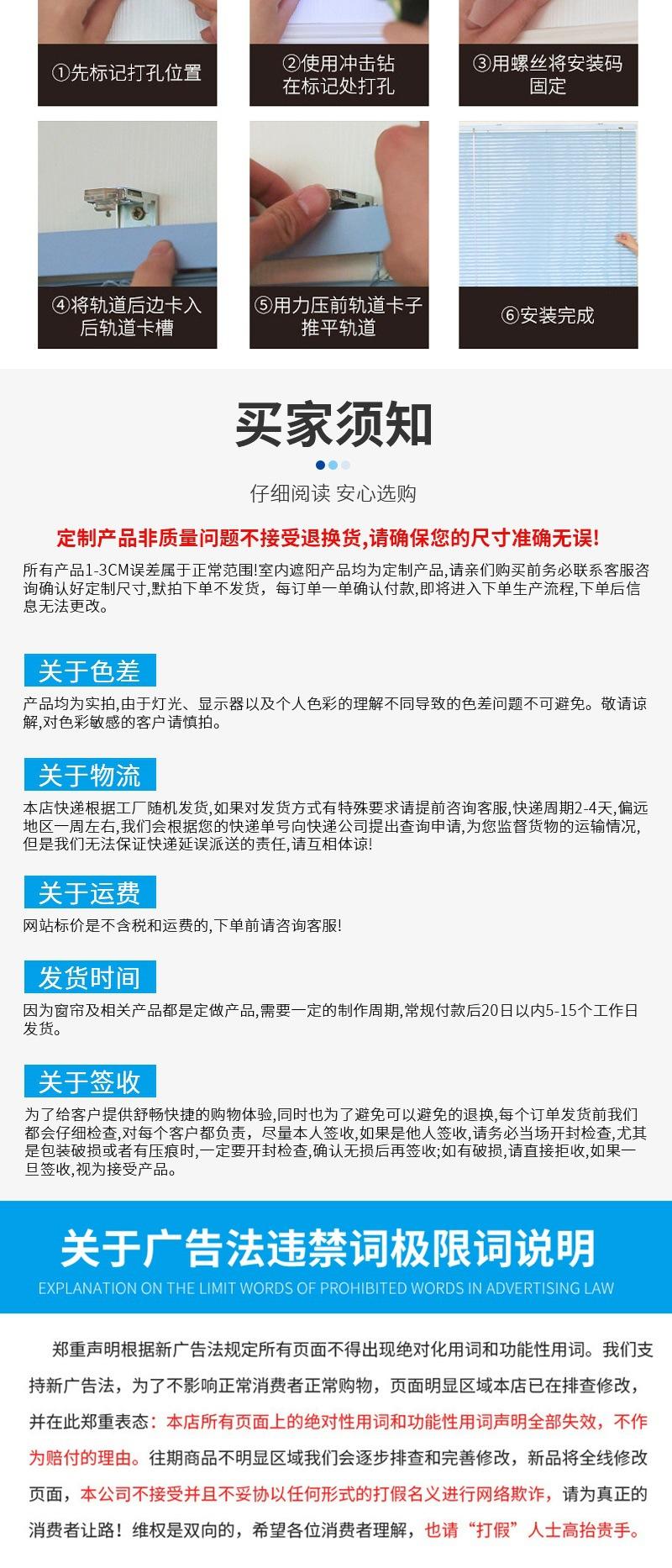 喷绘印花百叶窗12_010.jpg