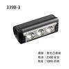 2600LM Transfronterizo Nuevo Luz para Bicicleta de Exterior Aleación de Aluminio USB Faro para Bicicleta de Montaña Resaltado Paseo Nocturno