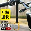 Gancho Fuerte sin Taladro para Vehículos Eléctricos, Gancho Universal Específico para Motocicleta, Gancho Multifuncional para Casco Montado en la Parte Delantera