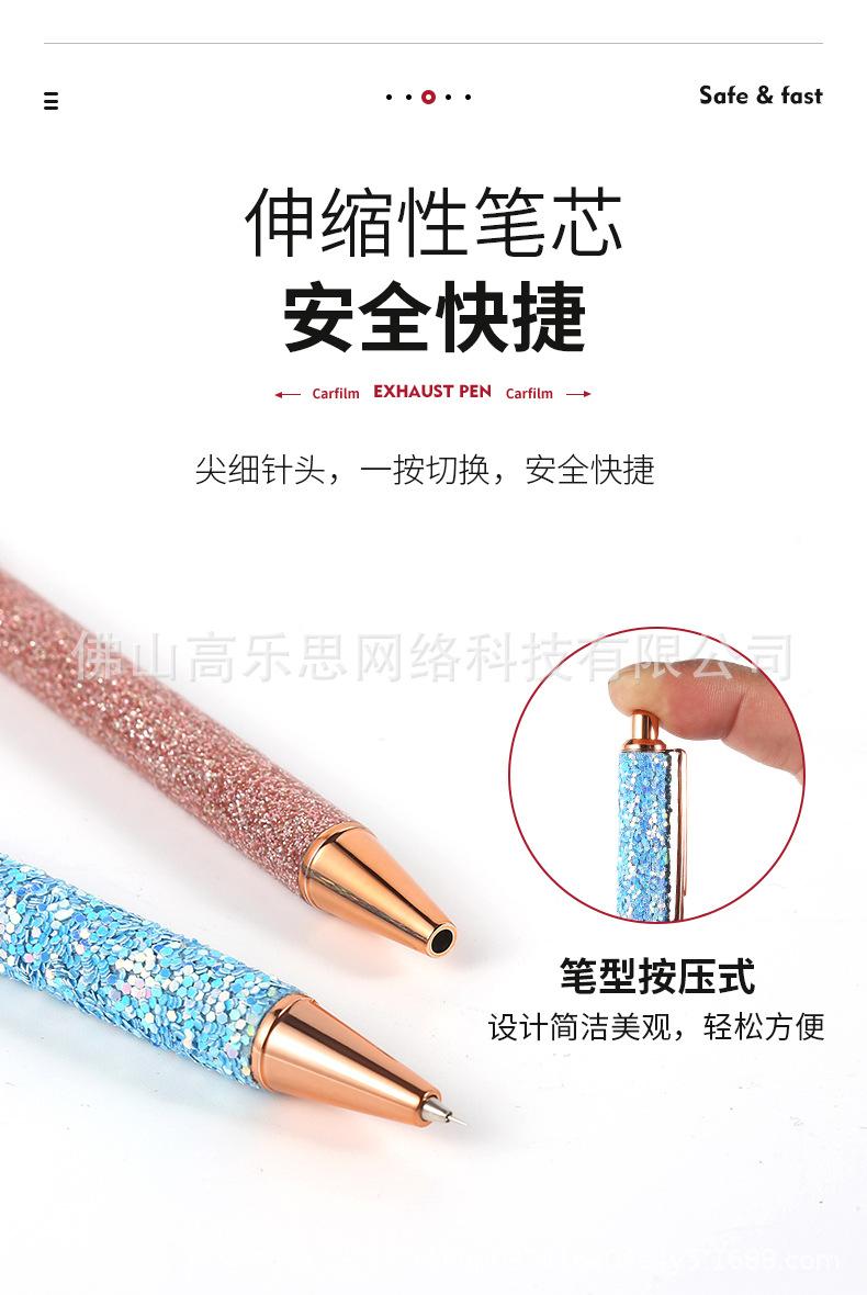金粉排气笔详情页切片_07.jpg