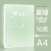 Carpeta para Partituras Musicales Serie Dopamina Tamaño A4 Se Puede Modificar, No Reflectante, Páginas Interiores Transparentes, Partitura de Piano, Carpeta Multifuncional, Partitura de Piano