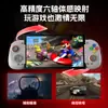Controlador de Juego Bluetooth Inalámbrico Extensible D8+ para Switch, PC, Android, iOS, PS, Streaming de Consola Xbox Series X/S