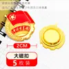 Liga de la Juventud Comunista Imán Fuerte Magnético Insignia de Miembro de la Liga de la Juventud Comunista de China Broche Pin Magnético Metálico Estándar Emblema de la Liga de la Juventud