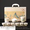 Porcelana branca Dehua, porcelana jade gordura de carneiro, conjunto de chá Kung Fu, para uso doméstico, presentes empresariais, caixa de presente Jiangshan, portátil, com impressão de logotipo
