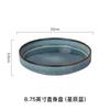 Creativo Cerámico Estilo Japonés Vintage 8.5 Pulgadas Horno Verde Hilo Plato Hondo Plato Plato Tazón Grueso Plato Hondo Tazón Grande