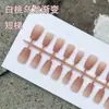 Pêssego Branco Oolong Gradiente Pontas de Unha Foscas Blush Unhas Prontas para Usar Patches de Tamanho Especial Produtos Semi-acabados Arte de Unha Atacado