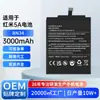 Venta al por mayor del fabricante Adecuado para reemplazo de batería de teléfono móvil Redmi 5A Bn34/Bp5E Batería de litio de polímero de gran capacidad