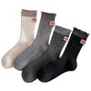 Calcetines de Algodón de Punto Doble con Volantes y Etiqueta de Talón en Bloques de Color, Estilo Coreano Ins, Otoño 2025, Longitud Media