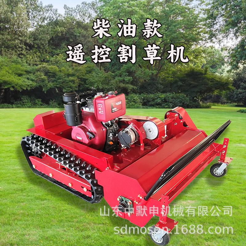 遥控割草机柴油版详情1