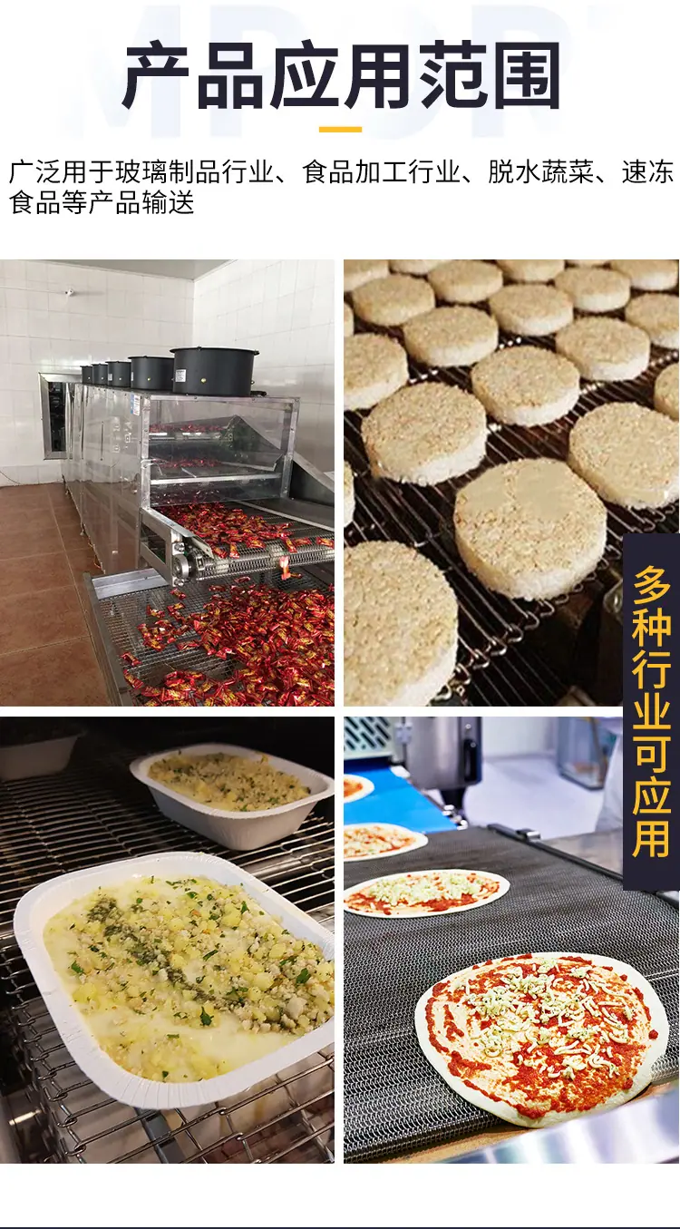 螺旋网带_04.jpg