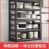 Estante de Cocina de Pie Multicapa para Hogar, Estante para Horno y Ollas, Estante de Almacenamiento para Microondas, Estante de Almacenamiento Multifuncional