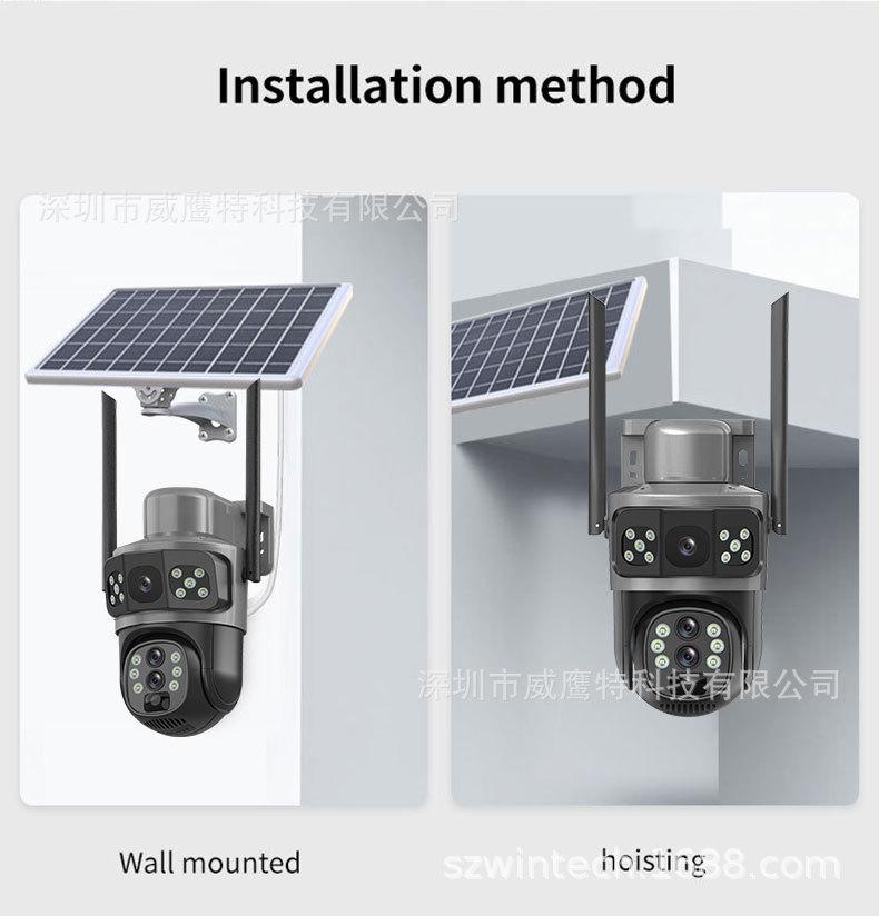 V380太阳能监控器360度手机远程室外夜视全景家用高清电池