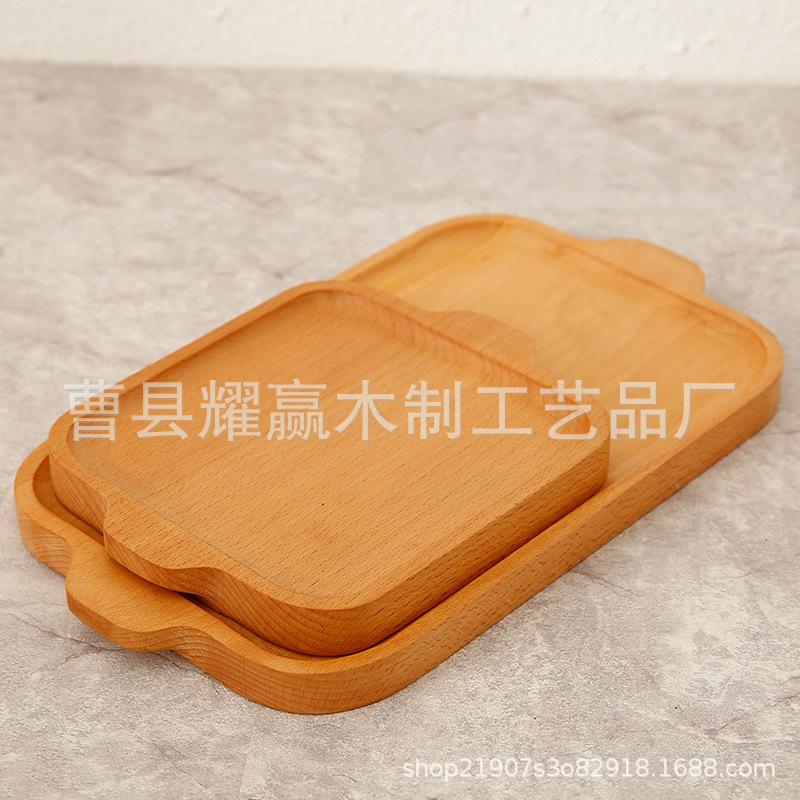 木质方形水果面包托盘榉木下午茶点心盘创意带把手餐盘BSCI