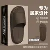 Chinelos de Alta Qualidade para Mulheres para Uso Externo no Verão Novo Estilo 2024 Chinelos de Eva Macios Antiderrapantes para Casa Banho Mulheres
